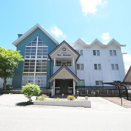 Hotel Ra Kuun Hakone Dış mekan fotoğraf