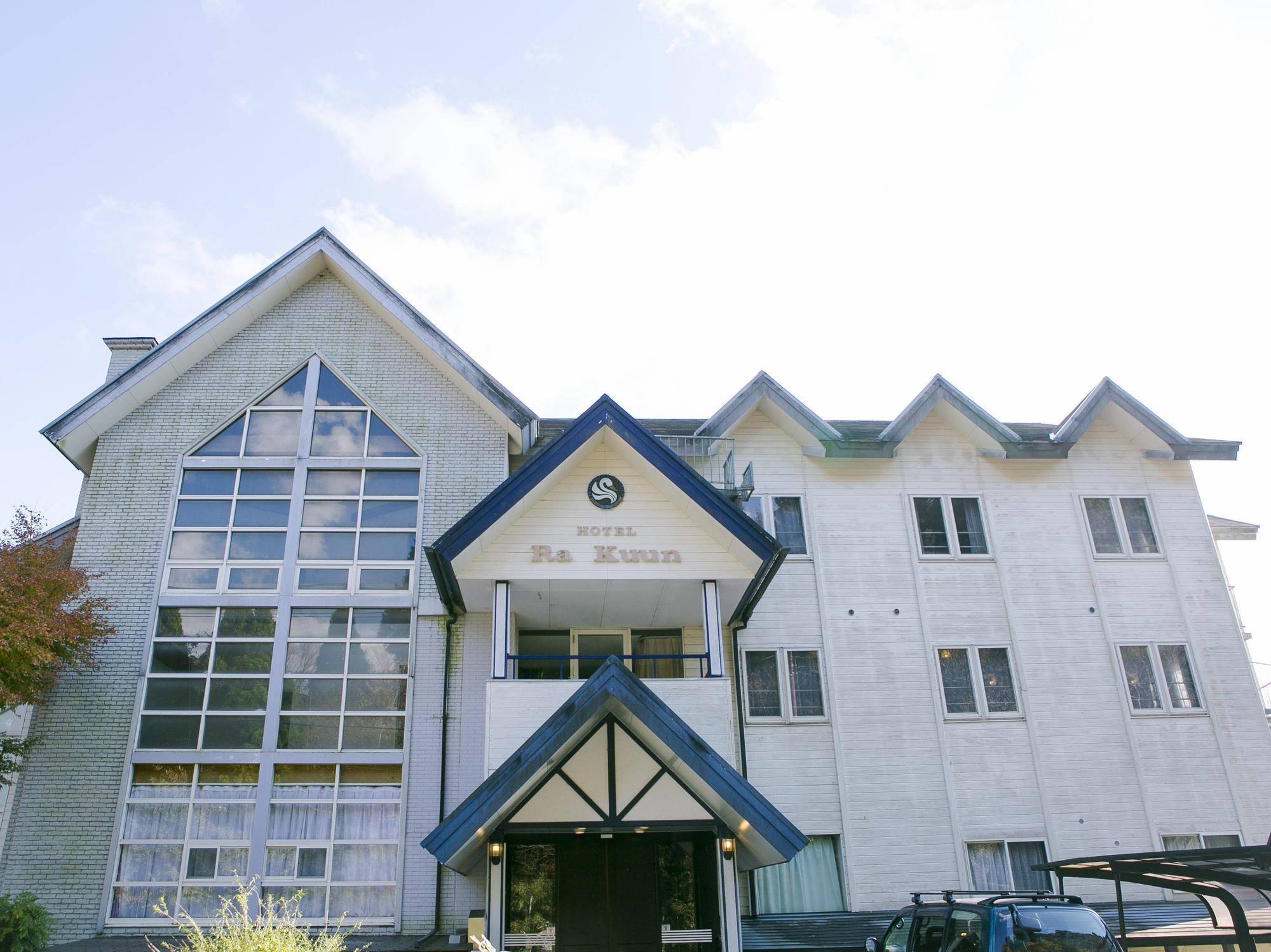 Hotel Ra Kuun Hakone Dış mekan fotoğraf