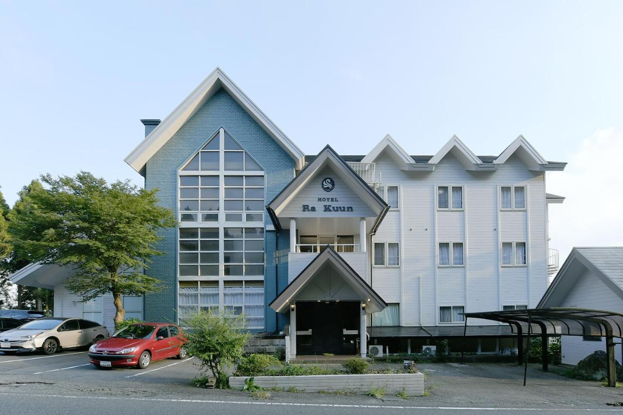 Hotel Ra Kuun Hakone Dış mekan fotoğraf